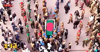 জিয়া উদ্যানে খালেদা জিয়ার মরদেহ